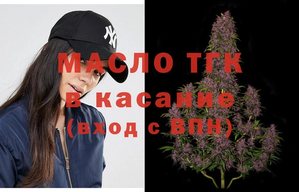 мяу мяу кристалл Богородицк